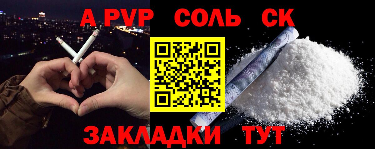 Alpha-PVP VHQ Кудымкар