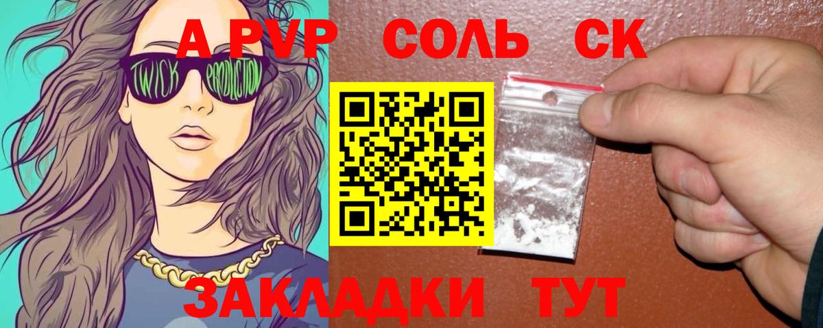 Каннабис  Вход с VPN  Кудымкар  Героин  Гашиш  Меф кристаллы  Купить наркотики цена  Лсд 25 