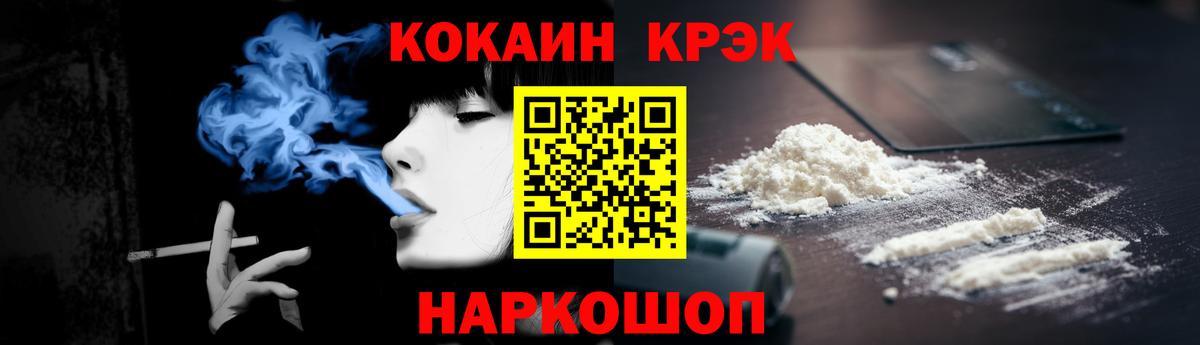 Кудымкар  Cocaine Боливия  Вход с VPN 