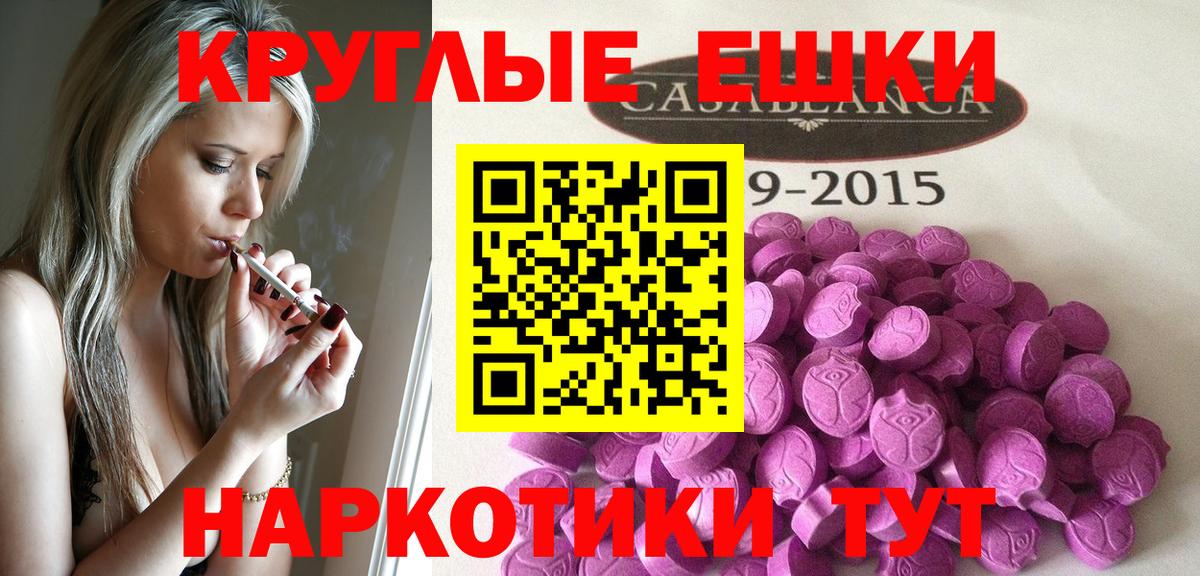 ЭКСТАЗИ louis Vuitton Кудымкар