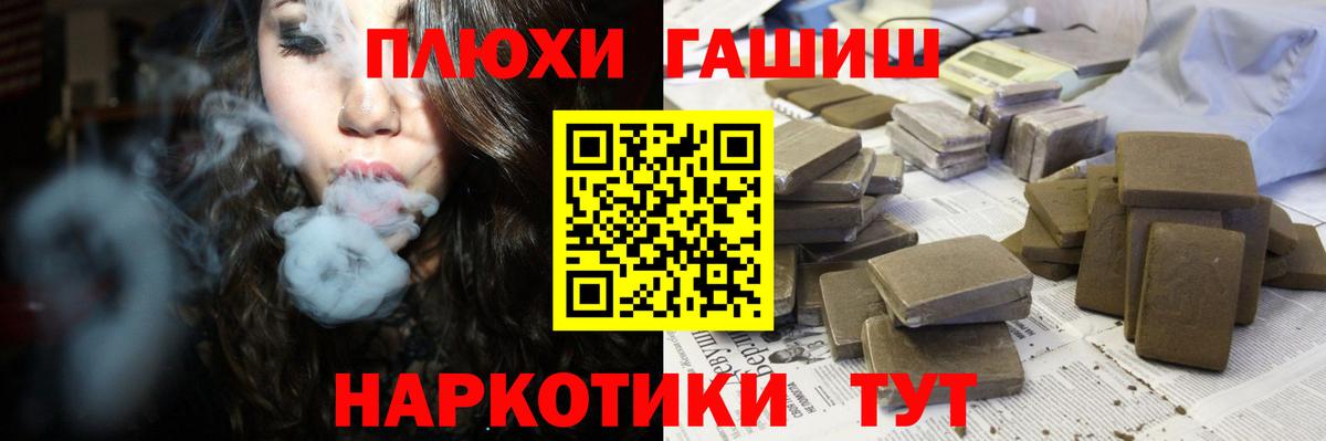 Гашиш  Вход с VPN  Гашиш гашик  Кудымкар  ГАШИШ hashish 