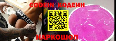кокаин перу Камышлов