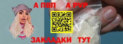 кокаин перу Камышлов