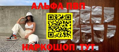 кокаин перу Камышлов