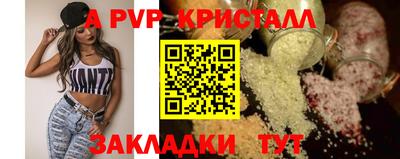 меф VHQ Кандалакша