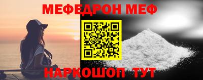 кокаин перу Камышлов