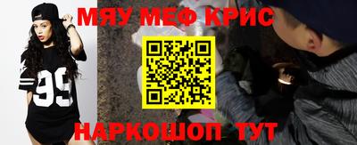 кокаин перу Камышлов