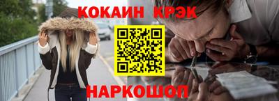 меф VHQ Кандалакша