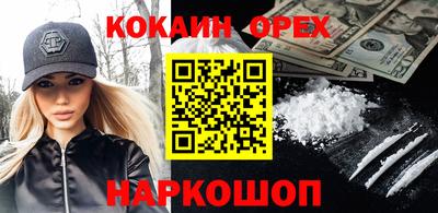 меф VHQ Кандалакша