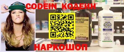 меф VHQ Кандалакша