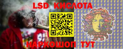 кокаин перу Камышлов