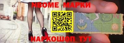 кокаин перу Камышлов
