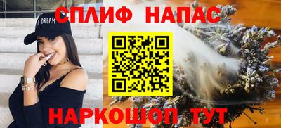2c-b Канаш