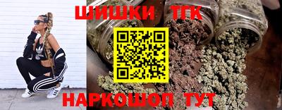 кокаин перу Камышлов