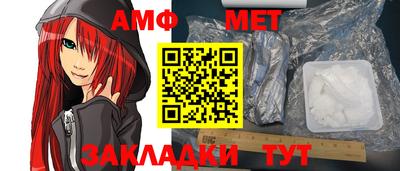 меф VHQ Кандалакша