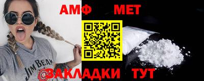 кокаин перу Камышлов