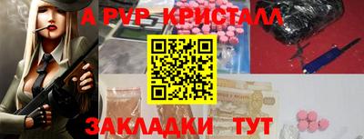 меф VHQ Кандалакша
