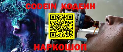 кокаин перу Камышлов