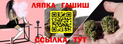 меф VHQ Кандалакша