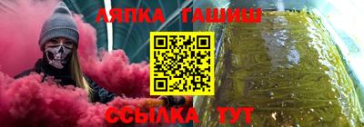 кокаин перу Камышлов