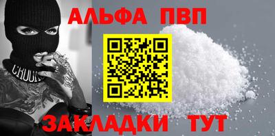 кокаин перу Камышлов