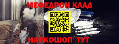 кокаин перу Камышлов