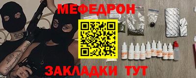кокаин перу Камышлов
