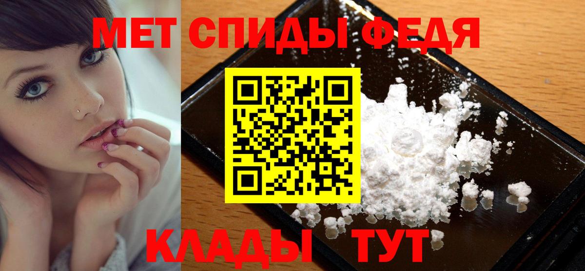 Первитин Methamphetamine  Вход с VPN  Первитин Methamphetamine  Кудымкар 