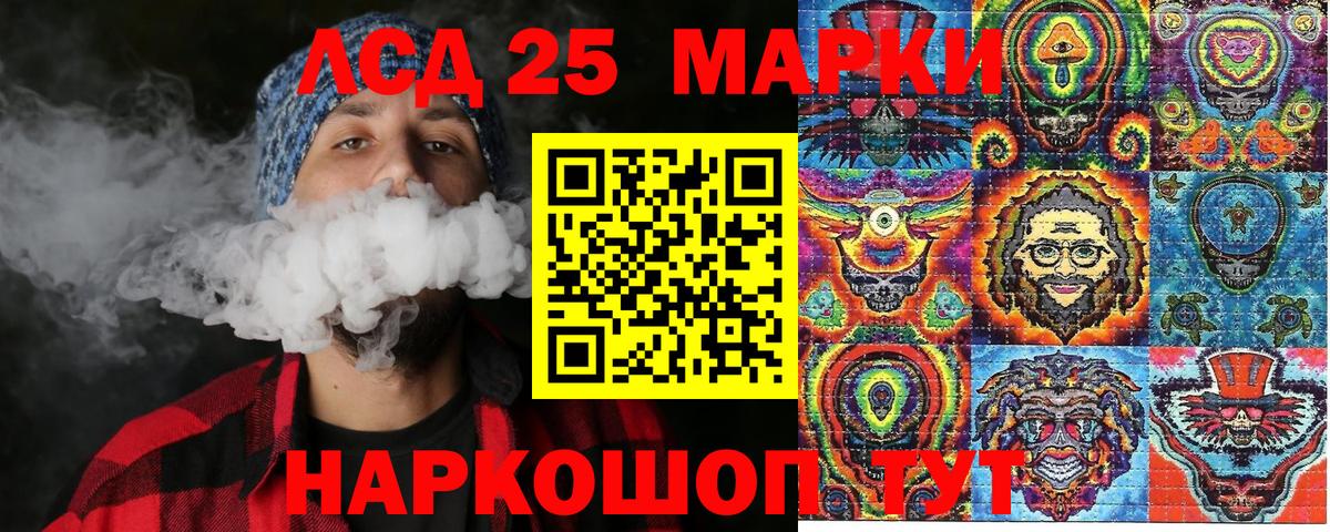 Марки N-bome 1,5мг  Вход с VPN  Марки N-bome 1,5мг  Кудымкар 