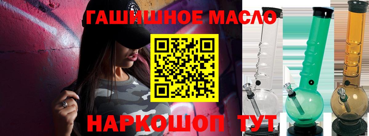 Дистиллят ТГК Wax  купить наркотики сайты  Кудымкар  Вход с VPN 
