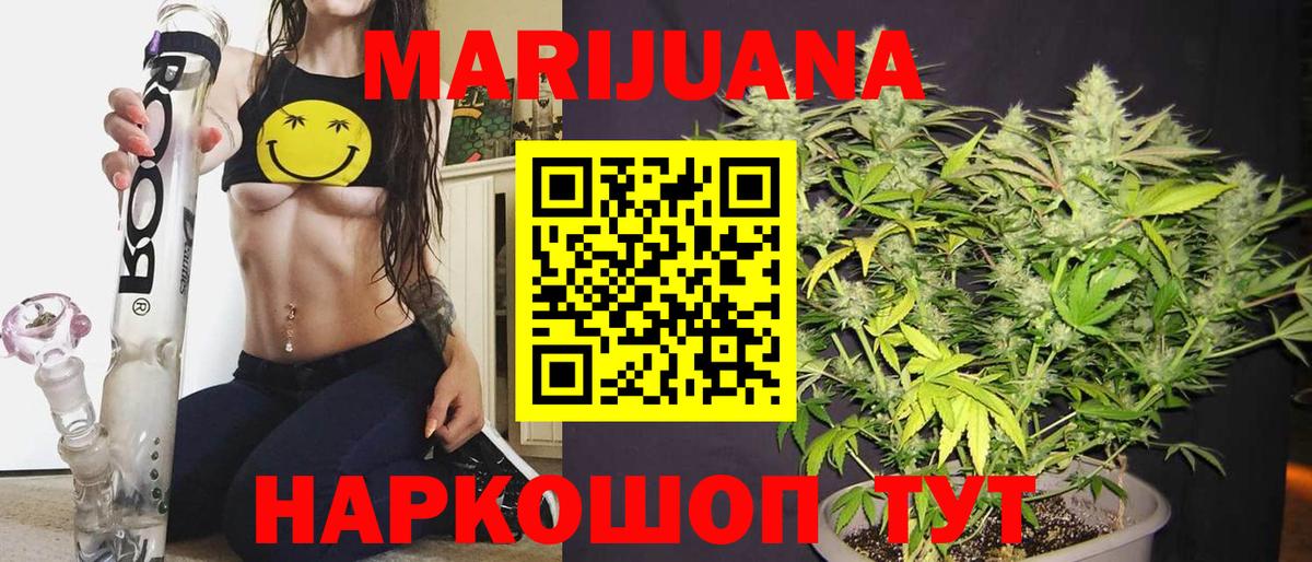 Кудымкар  Каннабис OG Kush  Вход с VPN  Бошки марихуана OG Kush  Марихуана сатива  Бошки марихуана сатива 